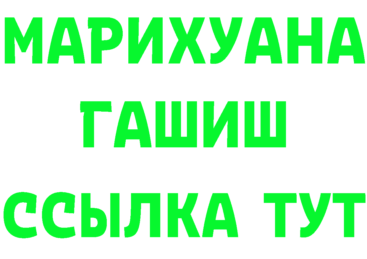 КЕТАМИН ketamine зеркало shop OMG Ленск