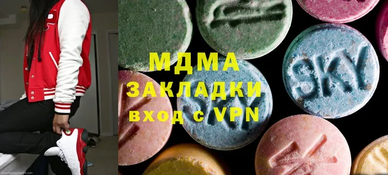 MDMA молли Ленск